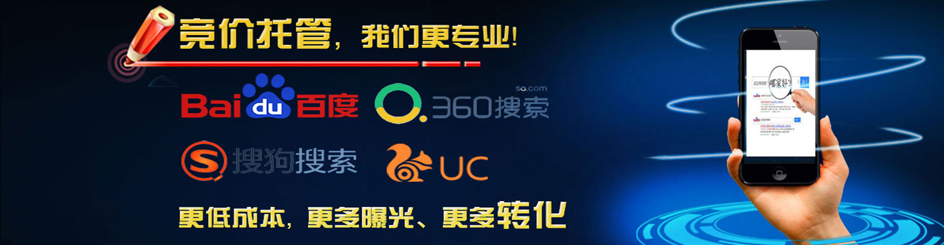 新兴百度广告竞价