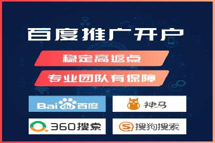 行业领先：竞价SEM托管案例剖析