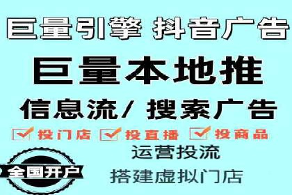 视频平台信息流广告的创意与效果评估
